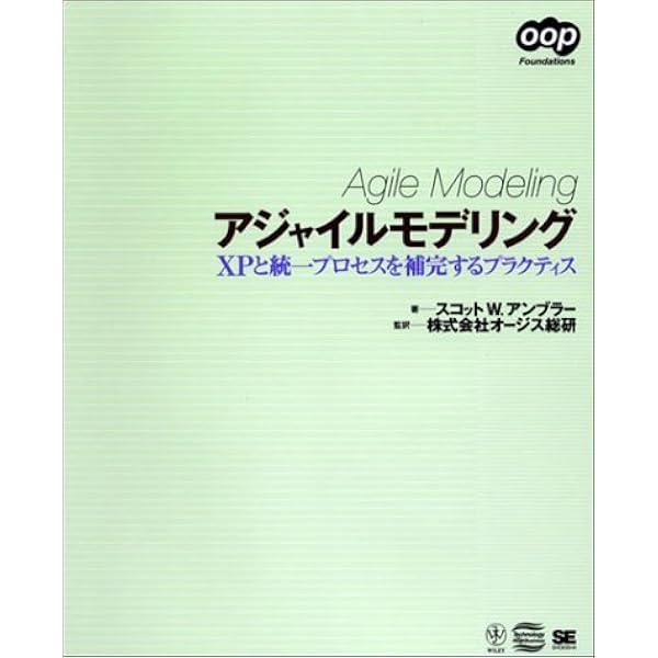 プログラムデザインのためのパターン言語 Amazon.co.jp: プログラムデザインのためのパターン言語―Pattern